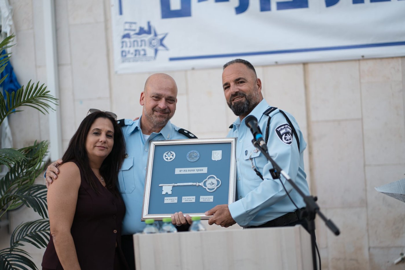 מפקד חדש לתחנת המשטרה בבת ים