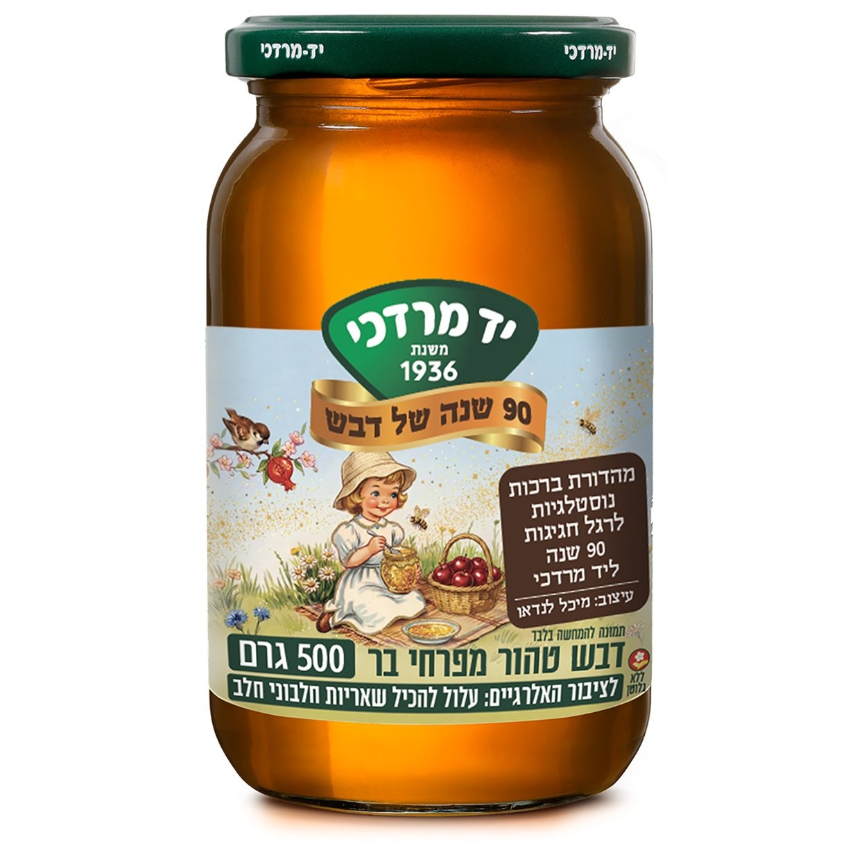 סטודיו שטראוס