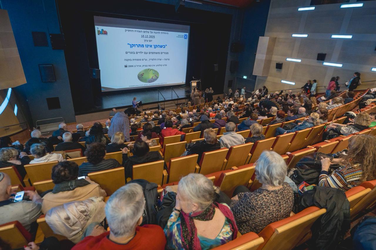 עיריית חולון