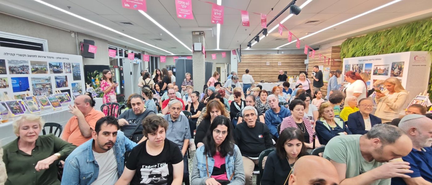 עיריית חולון