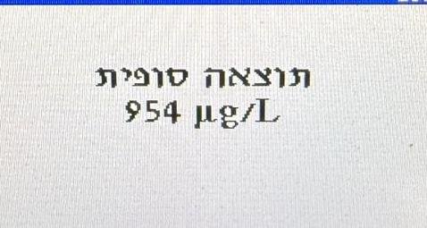 דוברות משטרת ישראל