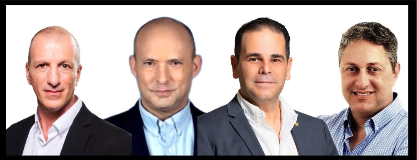 ביחד