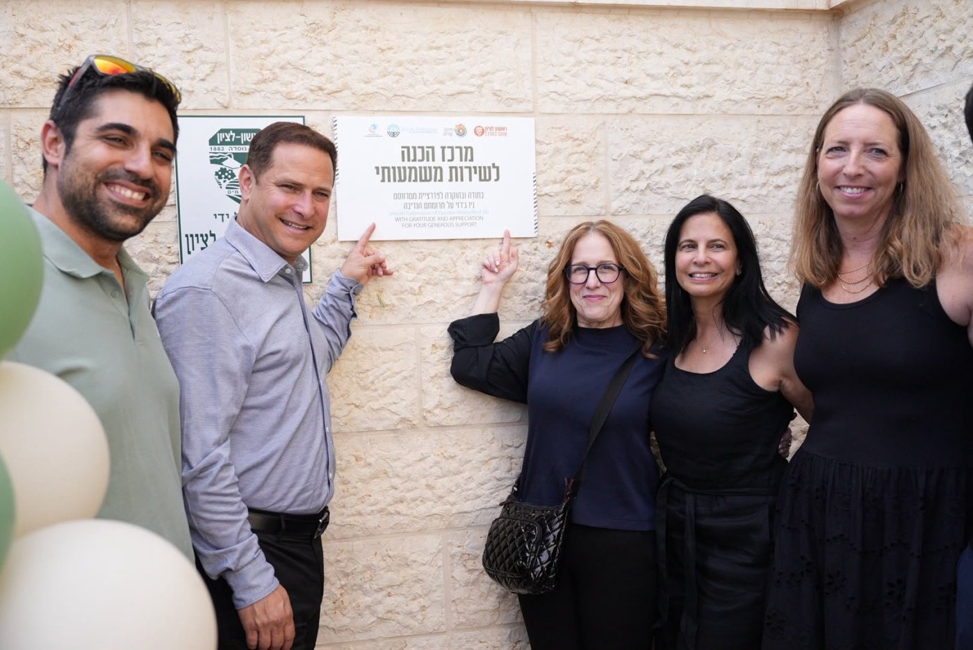 עיר מעודדת גיוס: ראשון לציון חנכה מרכז עירוני חדש לשירות משמעותי