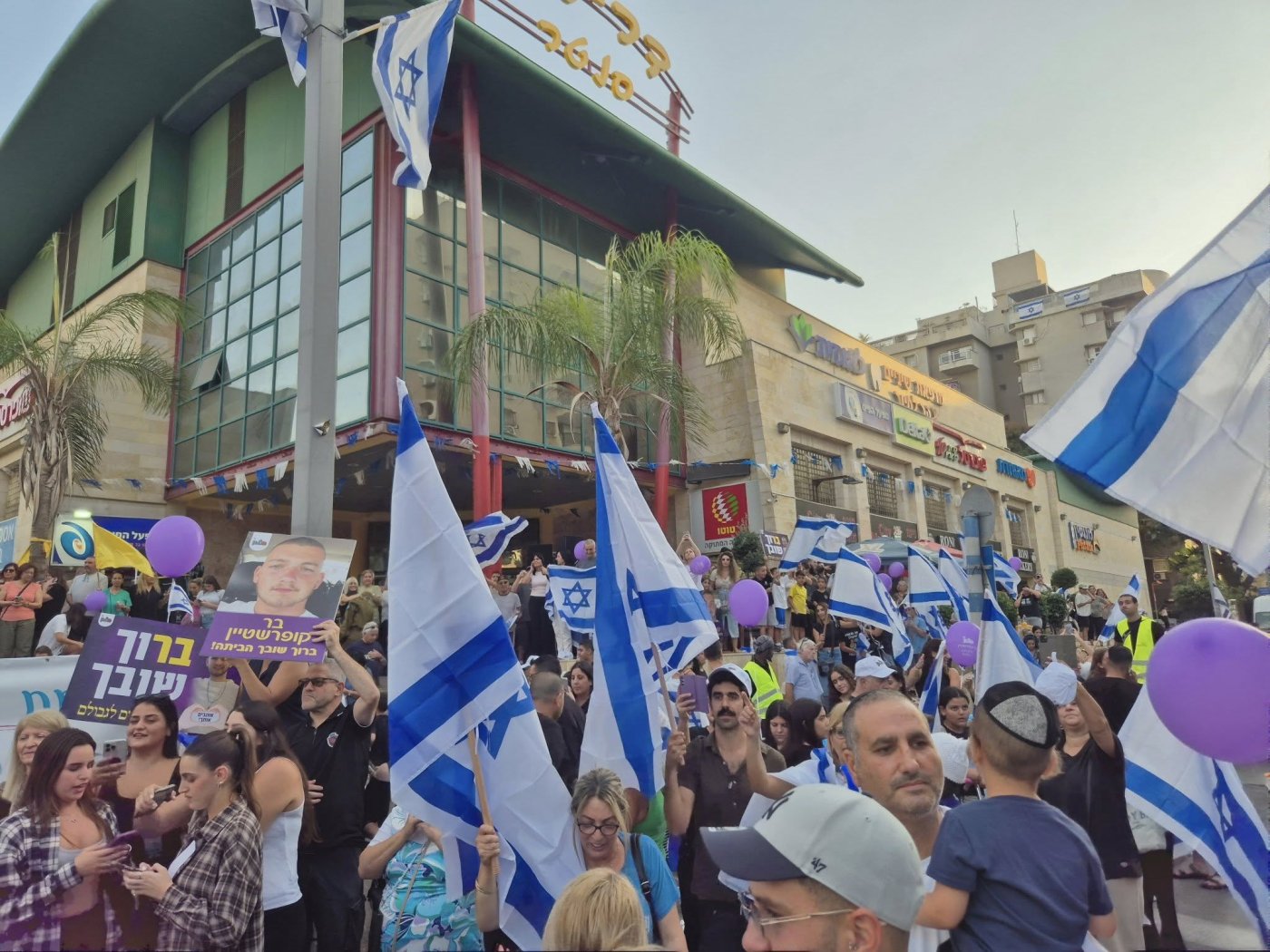 עיריית חולון