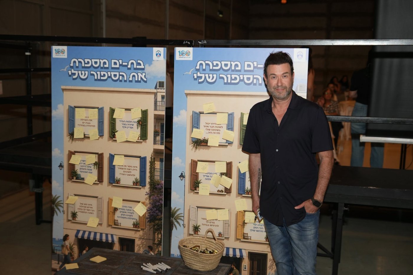 דני אובצ'רוב