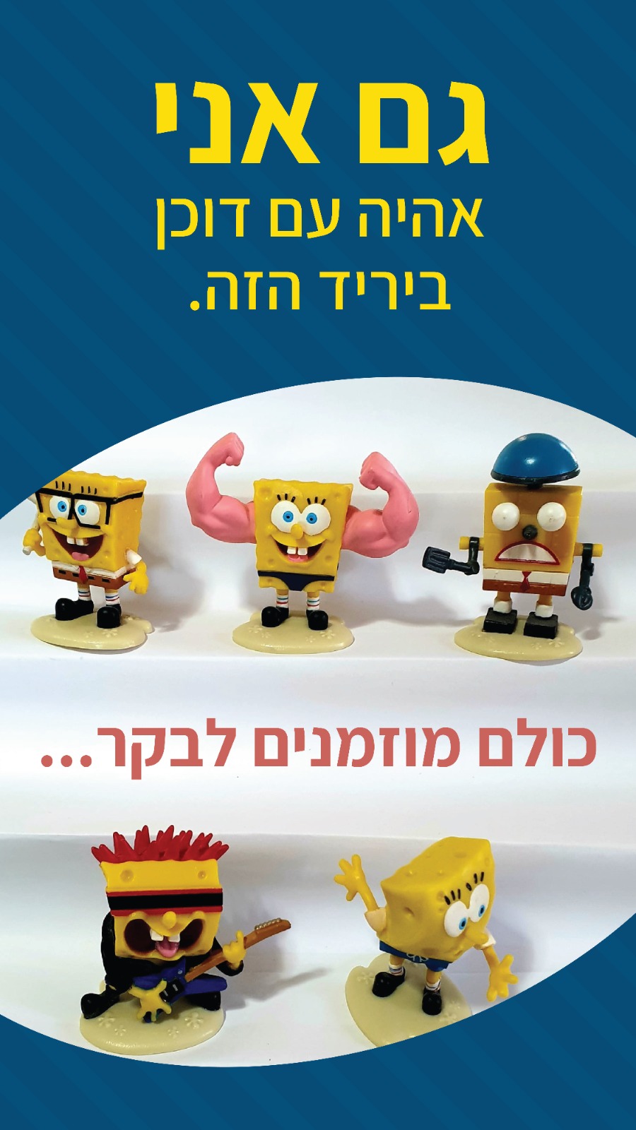 יחצ