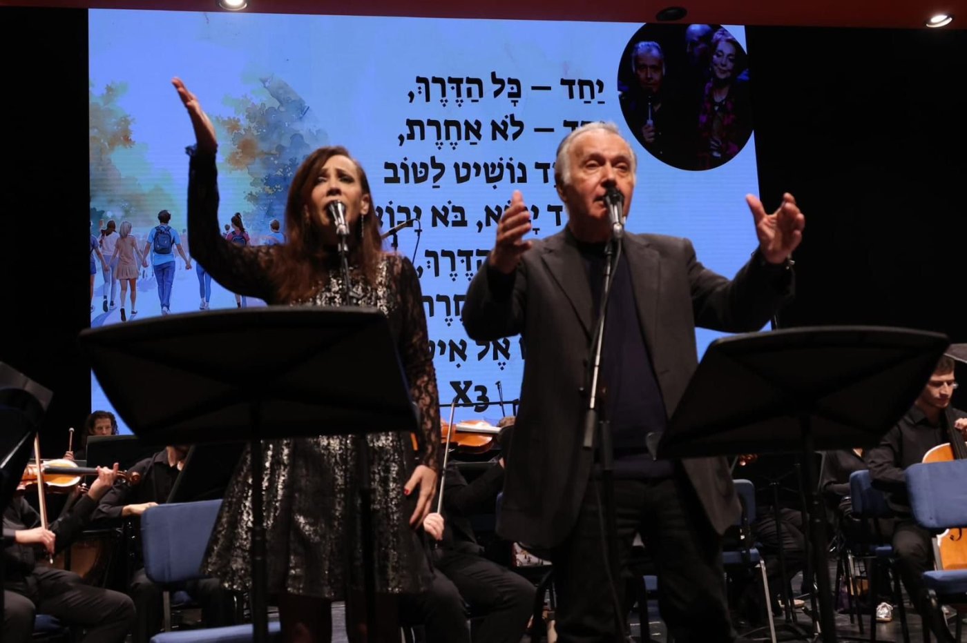 קונצרט מחווה ליוצר קובי אשרת התקיים בראשון לציון