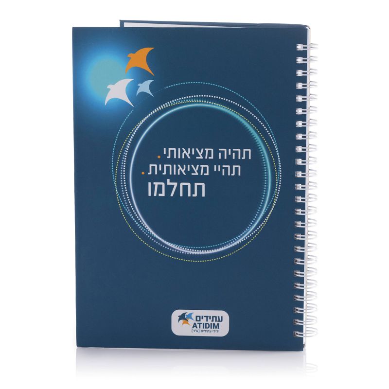 גיל פרינט, הפקות דפוס