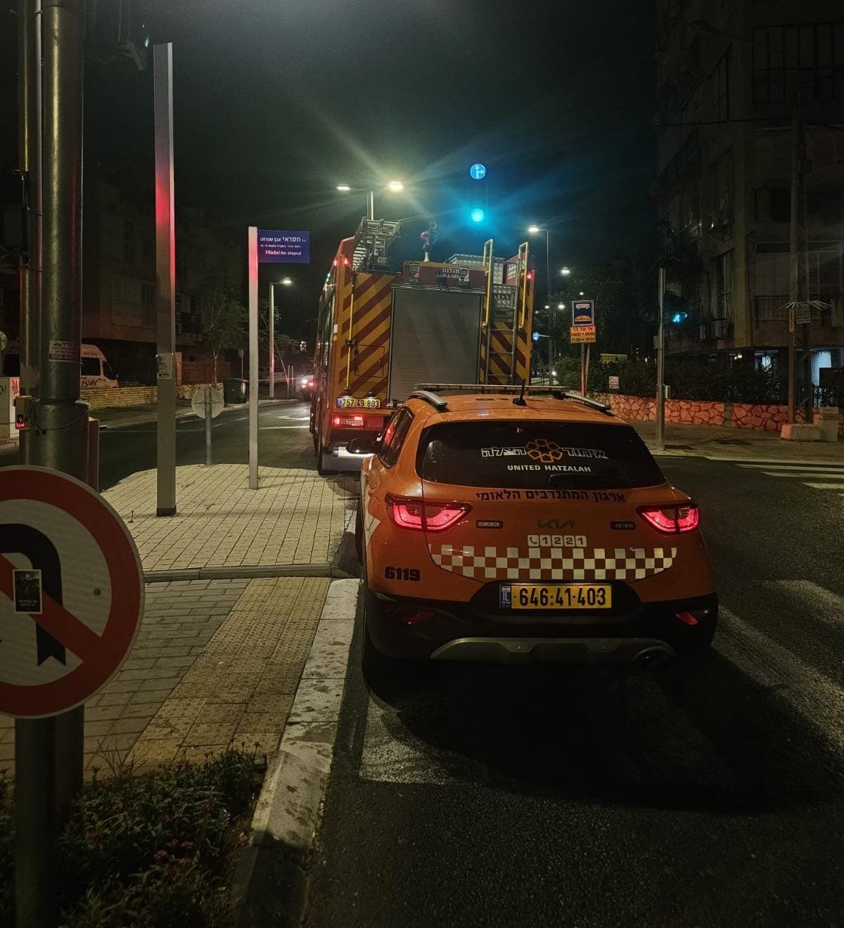 ילד נפגע בשריפה בחולון