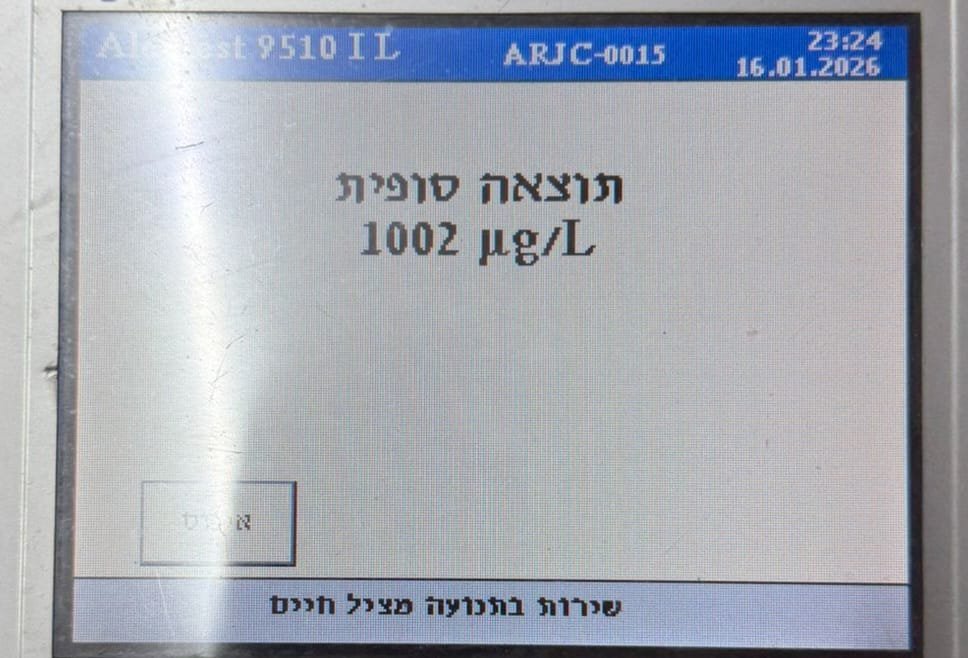 תושב בת ים שנהג שיכור לגמרי היה מעורב בתאונה