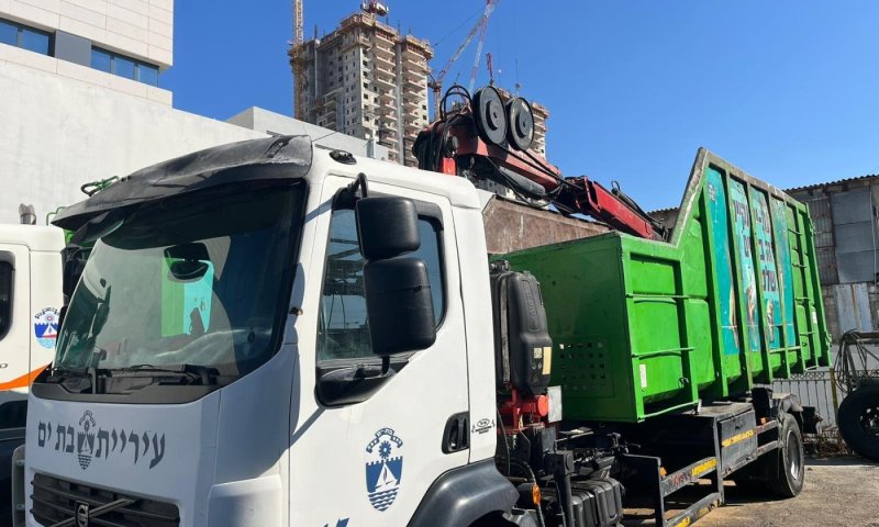 ימים ושעות פינוי אשפה וגזם בפסח בבת ים