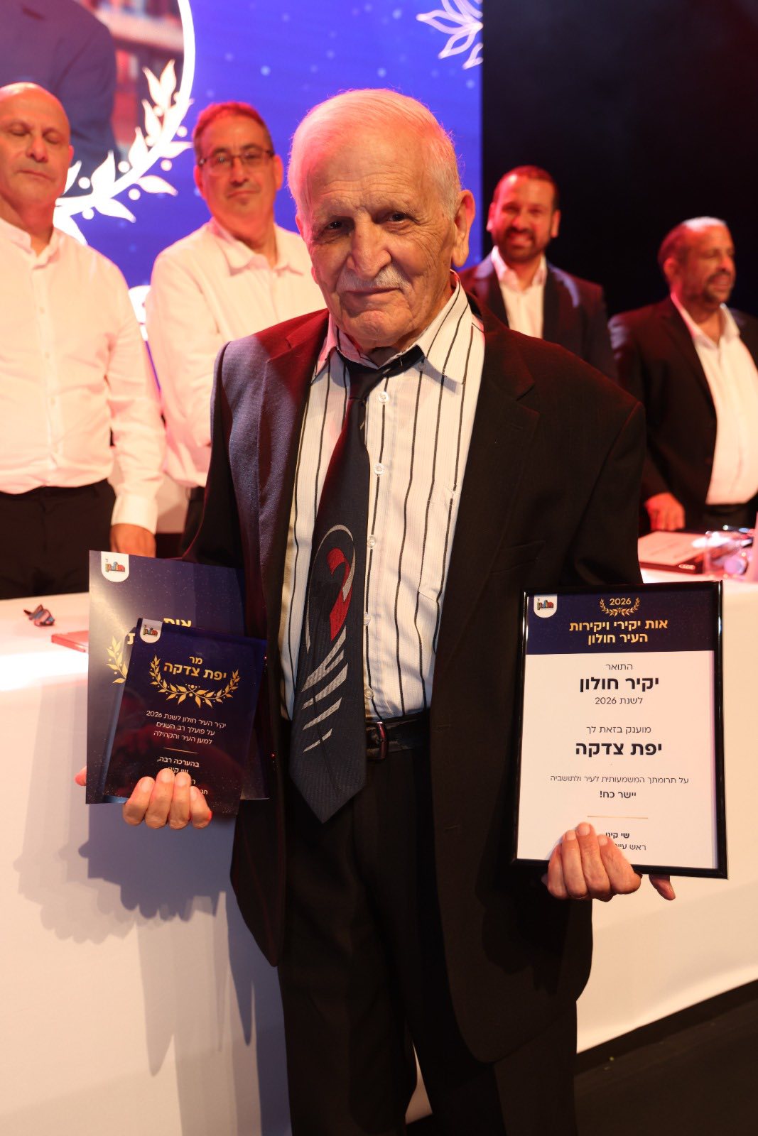 עיריית חולון