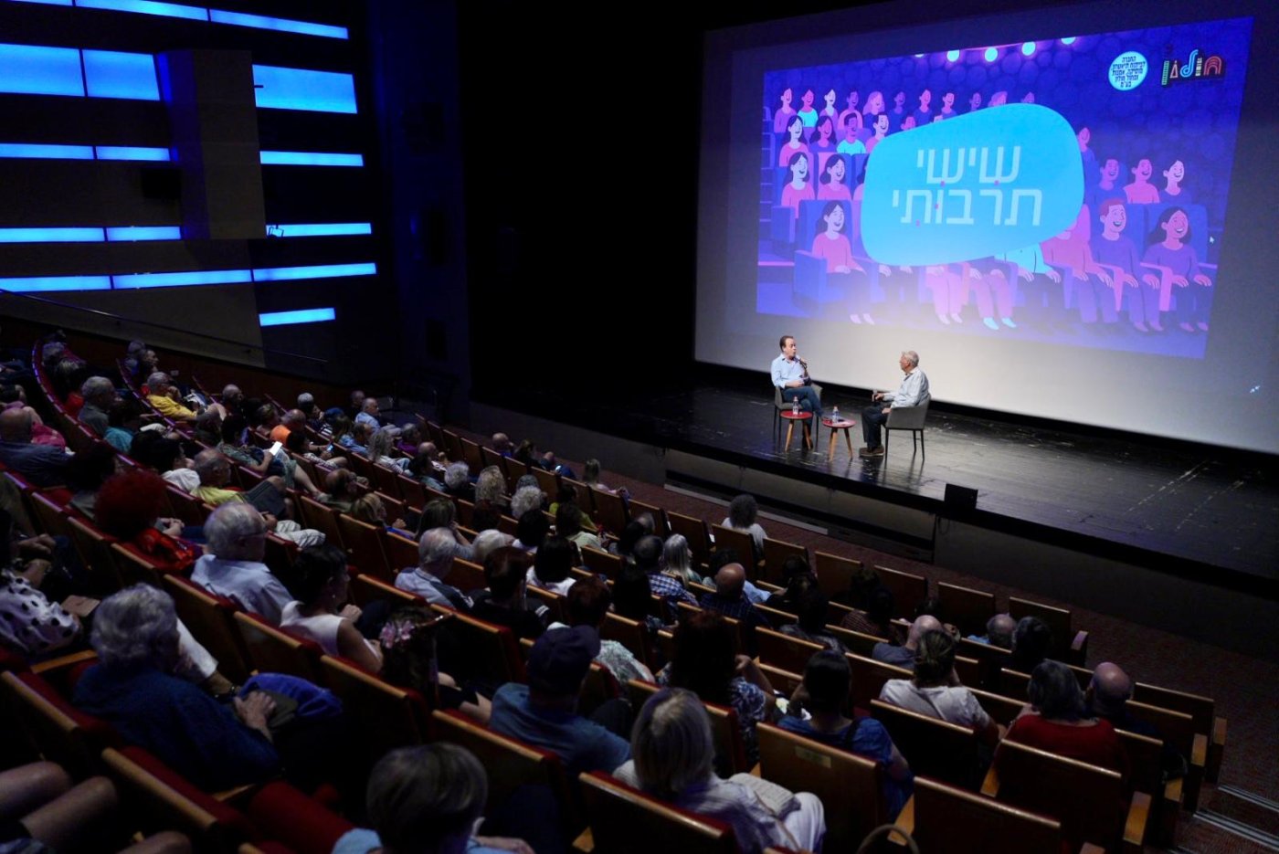 ליין האקטואליה ״שישי תרבותי״ חזר בעונה חדשה; מאות תושבים השתתפו במפגש הפתיחה״ 