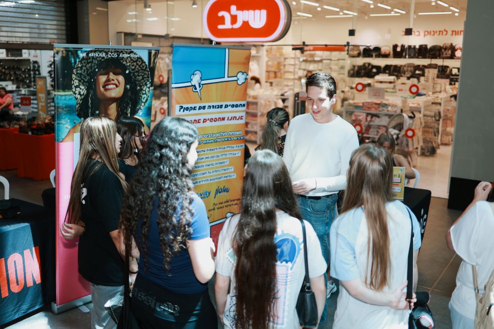מריה ריבין