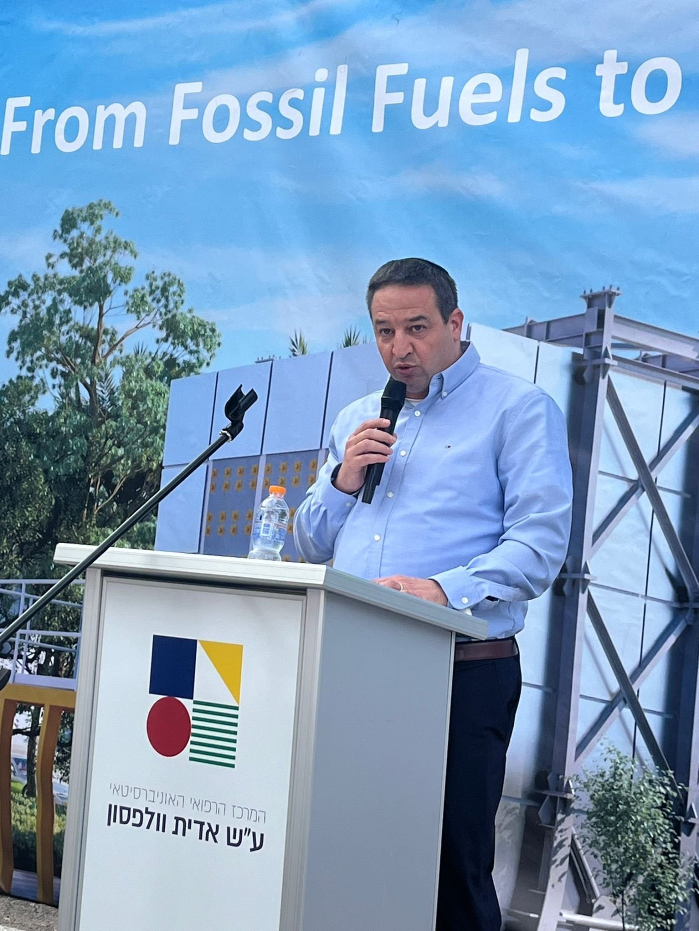 דוברות וולפסון