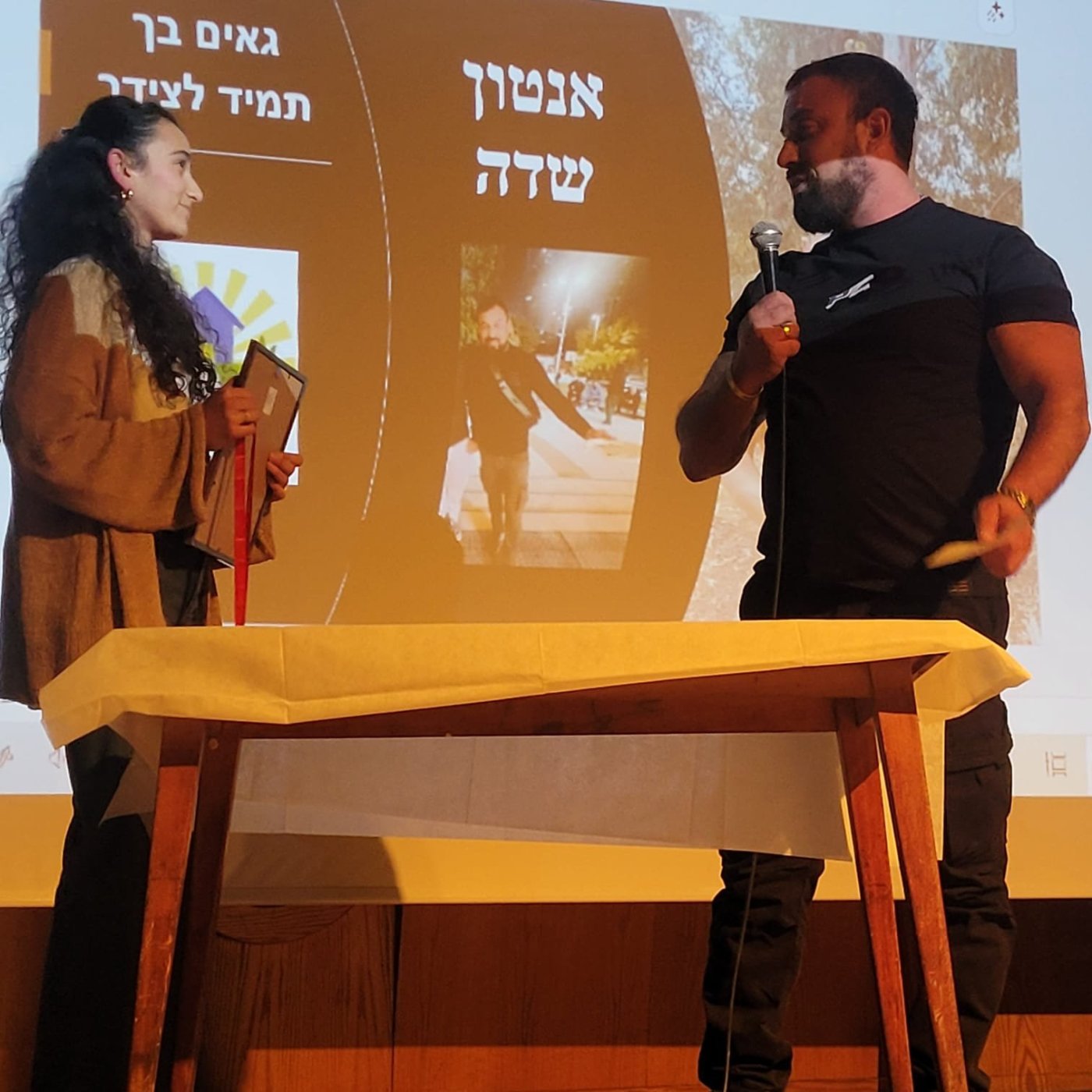 עיריית בת ים