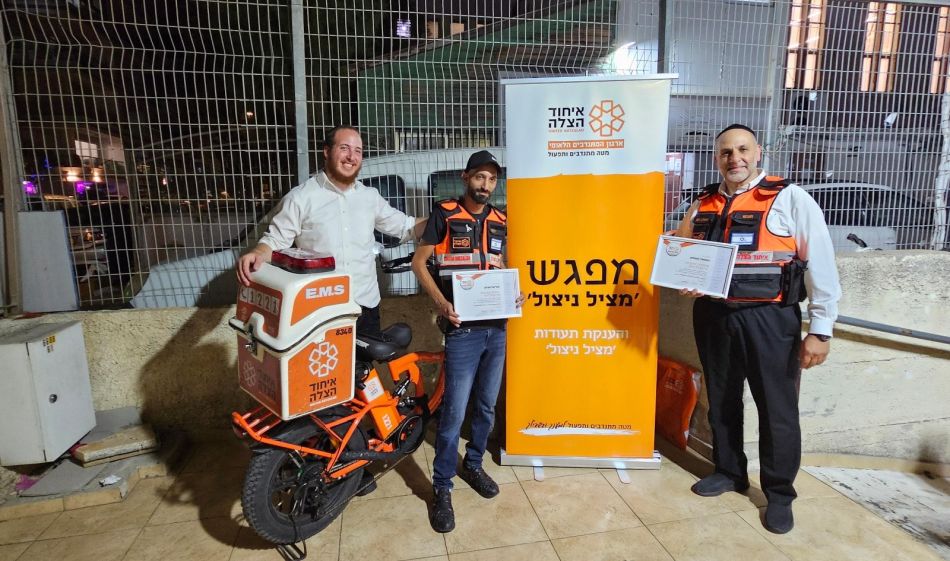 חובשי איחוד הצלה בת ים, נפגשו עם האישה שהצילו