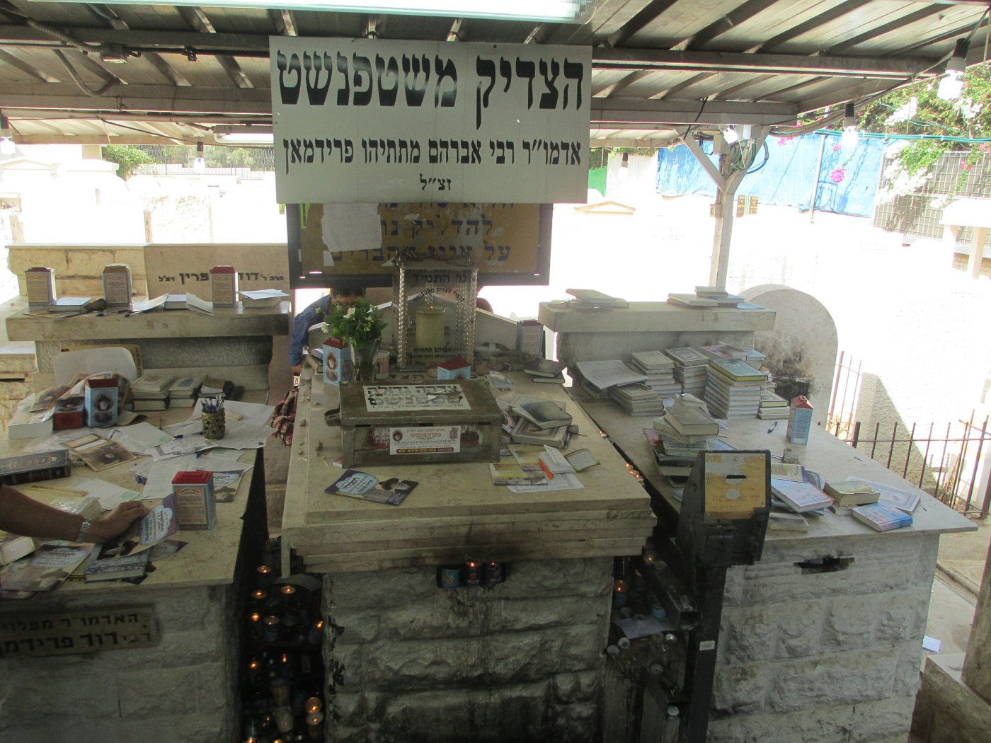 שימו לב: היערכות משטרת גבעתיים להילולת שטפנשט בבית עלמין נחלת יצחק