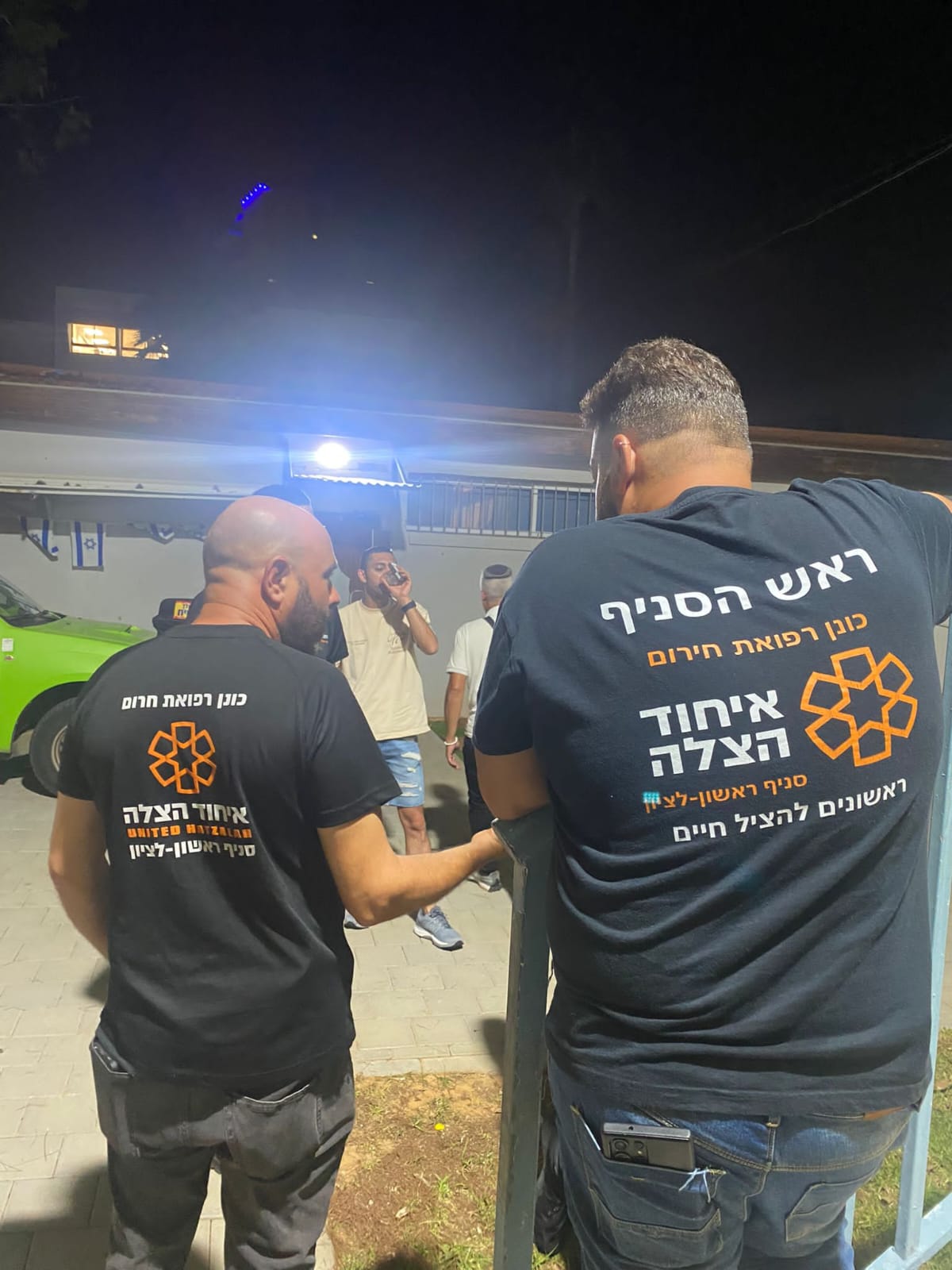 תרגול מצב חירום בראשון לציון