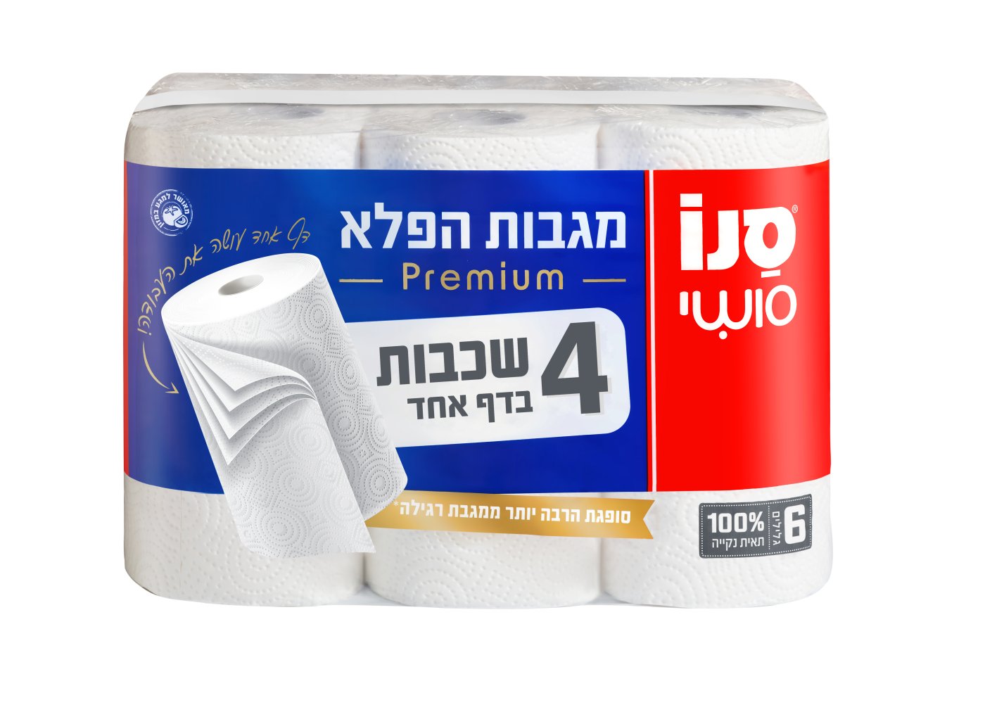 אורי גרון