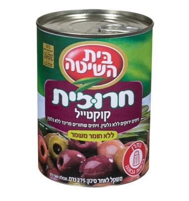 סכנה בשימורי הזיתים