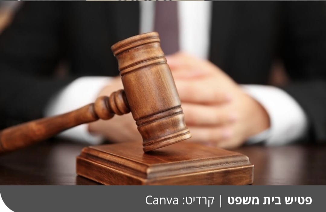 ראש העיר בדיון בבקשה למשרד הפנים: לשנות את השפד"ן לשטח שיפוט של ראשון לציון 