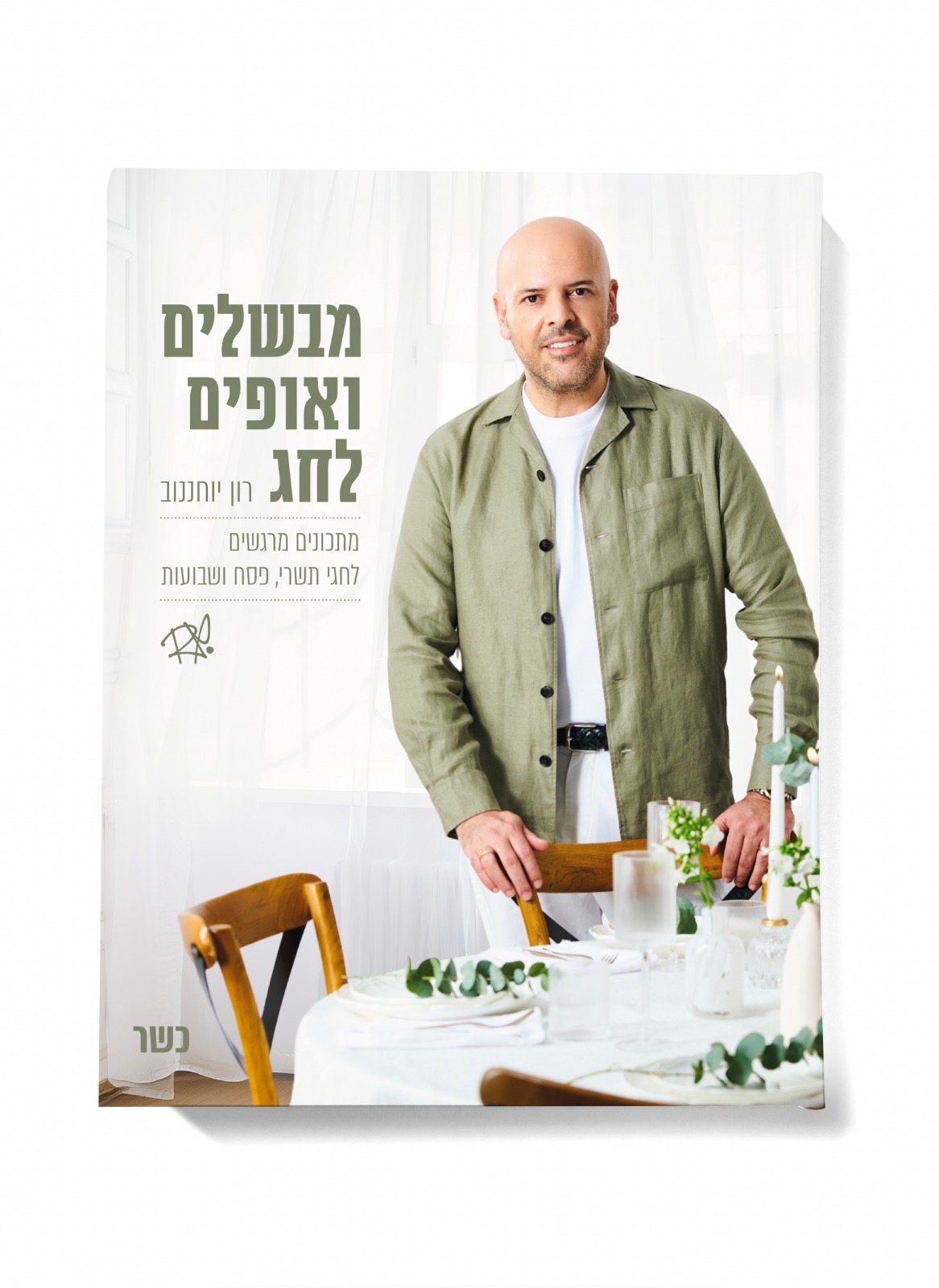 יחצ