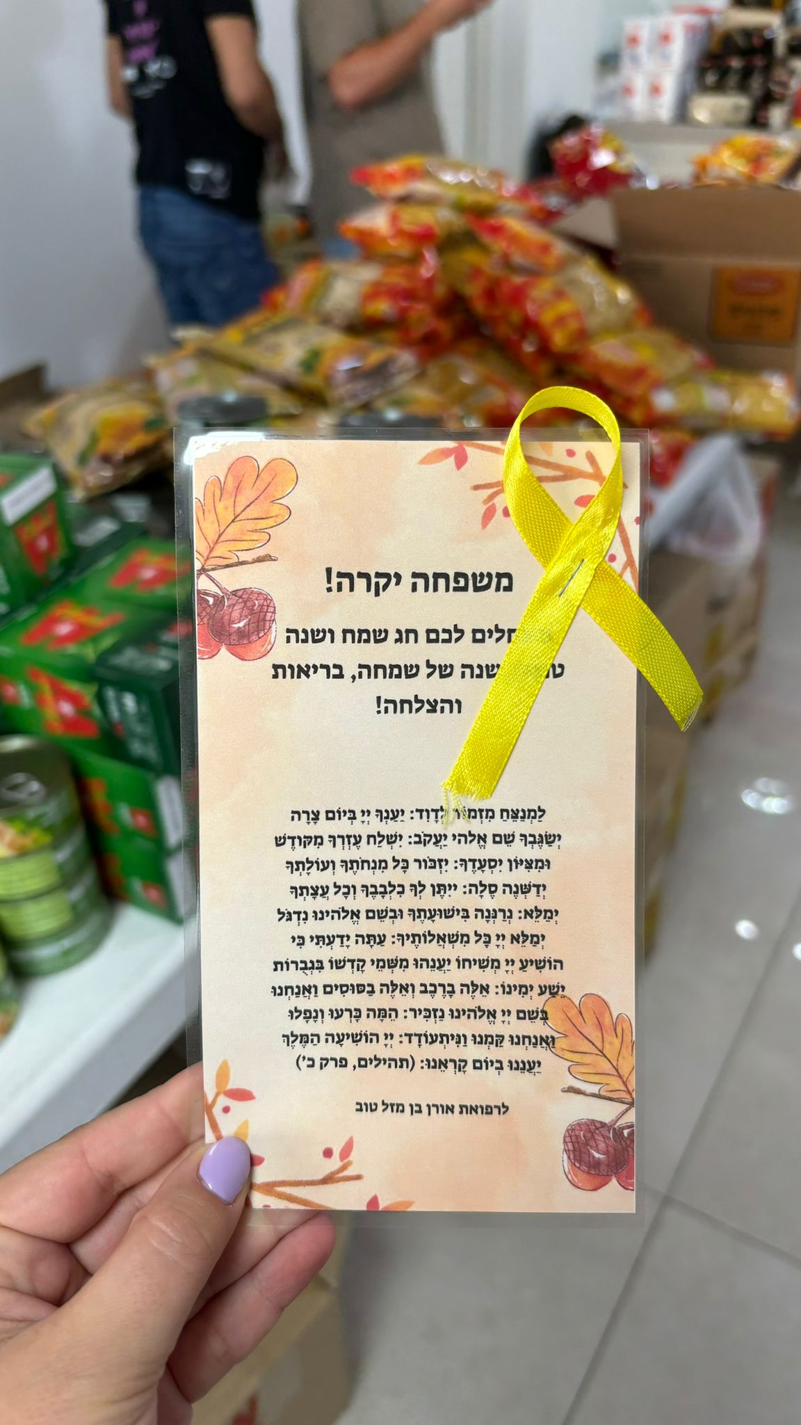 פרטי