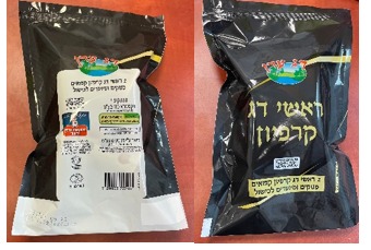 משרד הבריאות