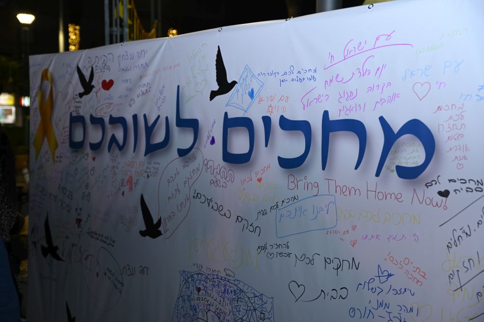 בת ים תציין את אירועי 07.10