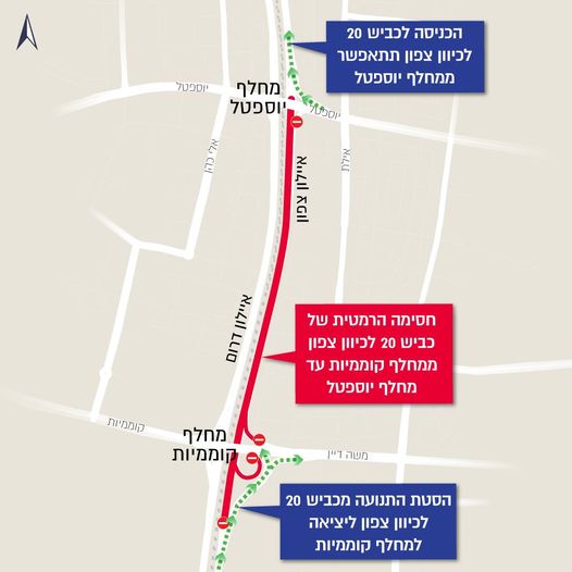 הלילה (ב') חסימה באיילון באזור בת ים