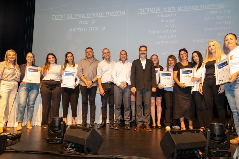 מצדיעים למצטייני "מאוחדת" ראשון לציון