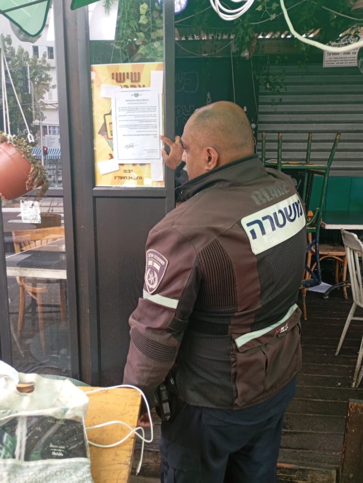צו סגירה למסעדה בראשון לציון