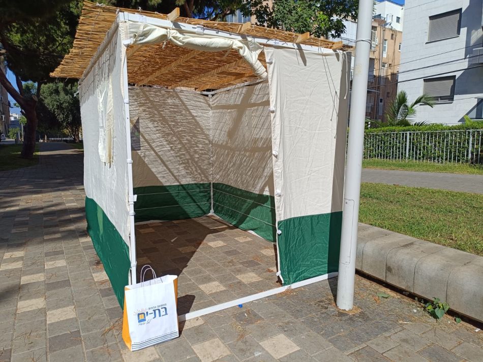 אירועי סוכות 2024 בבת ים