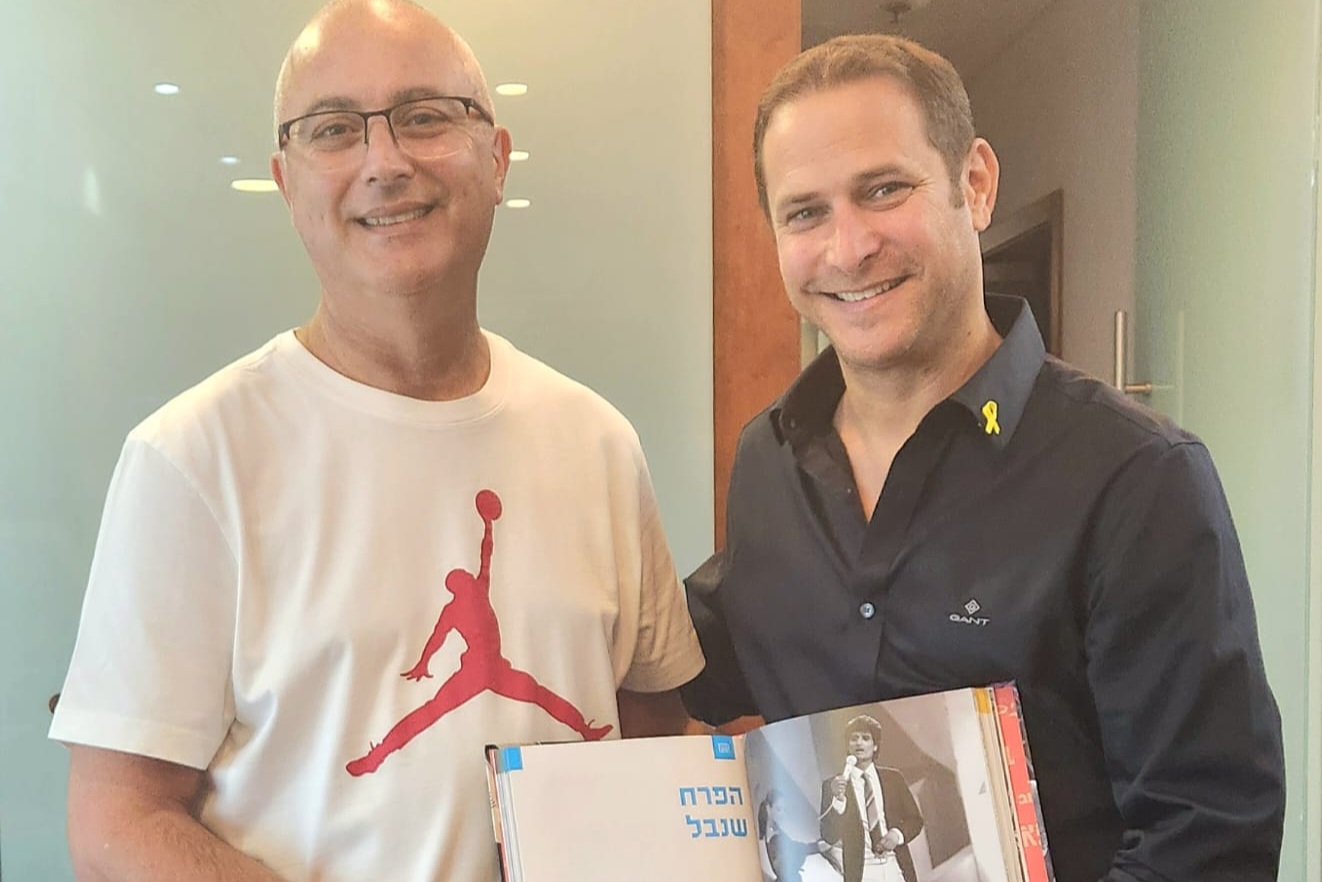 ספר על תולדות המוזיקה המזרחית הוענק לראש העירייה