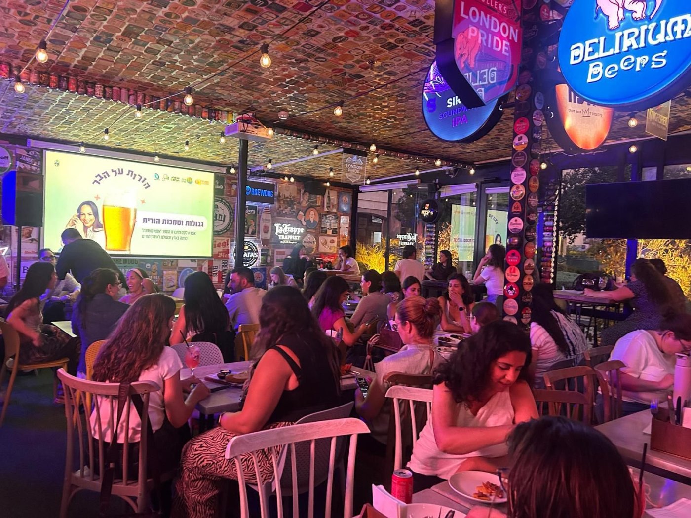 אירועי שבוע ההורות והמשפחה בראשון לציון