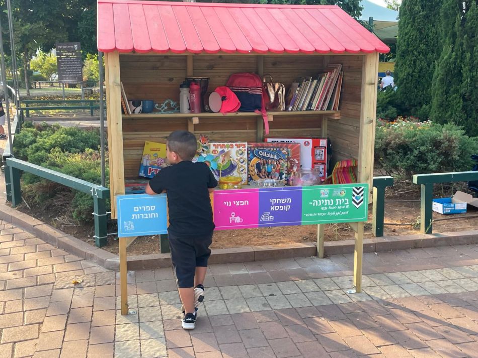 שלל אירועים סביבתיים בראשון לציון בחודש הקרוב