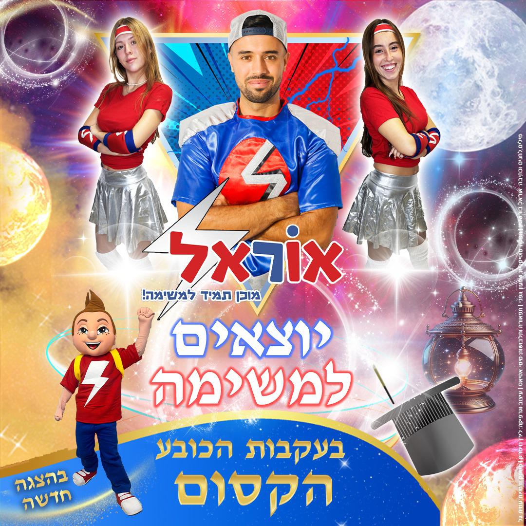 יחצ