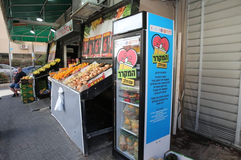 מקרר חברתי נוסף הוצב בראשון לציון