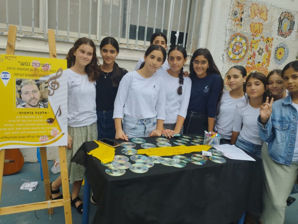 הפרויקט של תלמידות דרכא בית וגן בת ים למען החטופים
