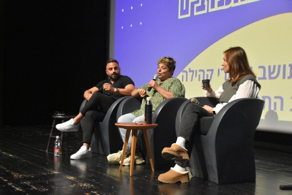 כשרחל מאופקים הגיעה לחולון