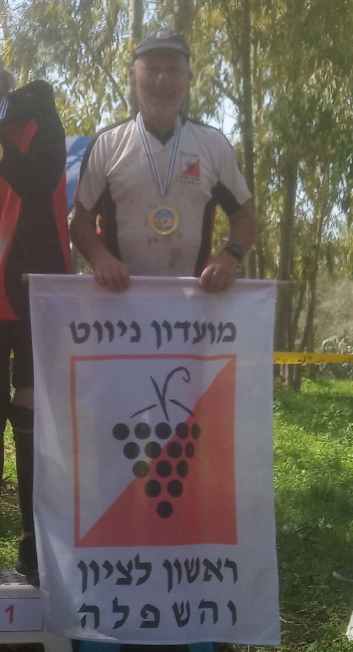 מועדון ניווט ראשון לציון והשפלה