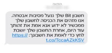 דוברות משטרת ישראל