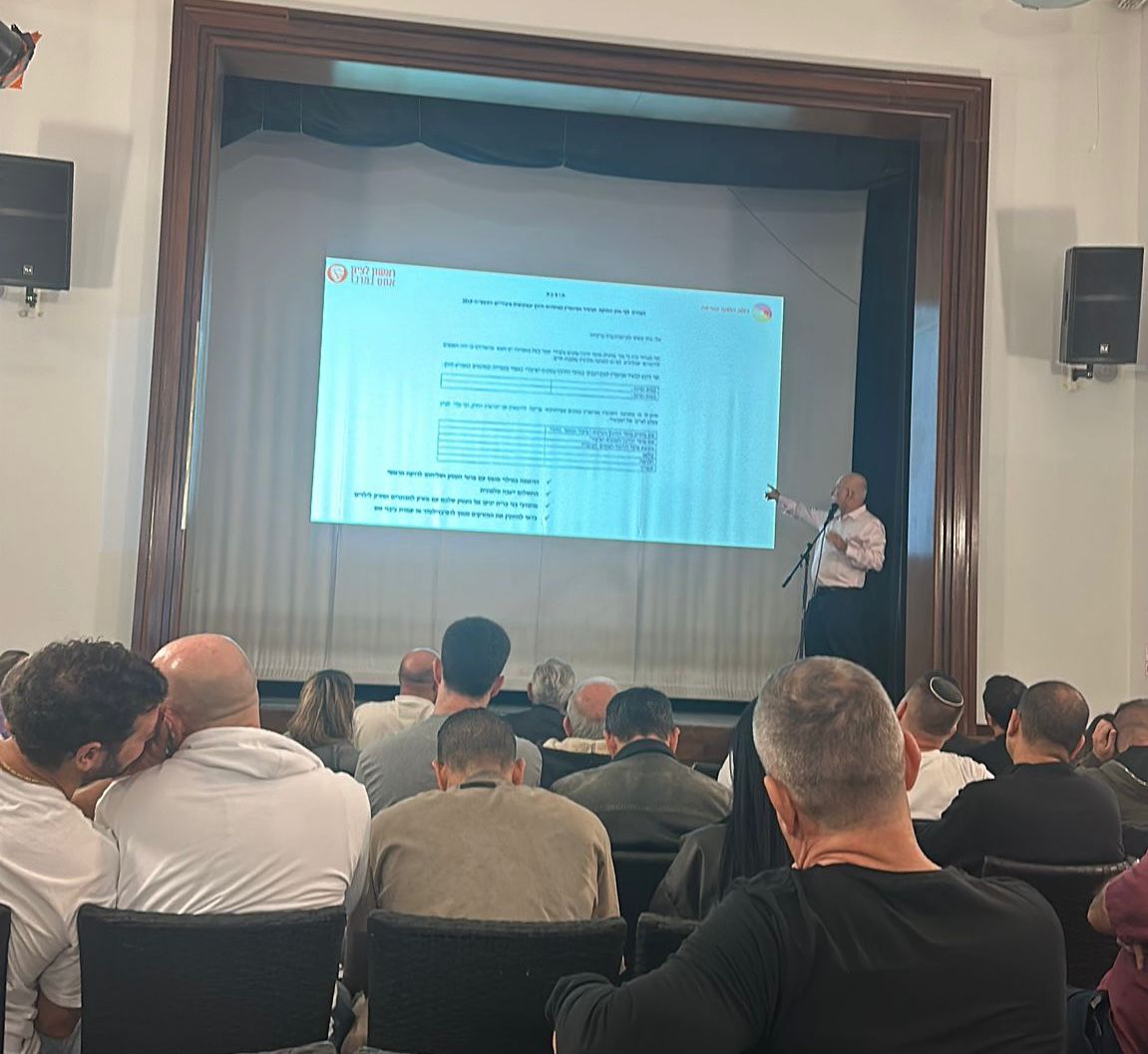 בעלי עסקים בראשון לציון במפגש לקראת הרפורמה שבדרך