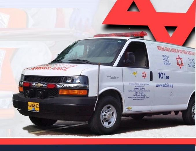 קורס עזרה ראשונה של מד"א לתושבי בת ים