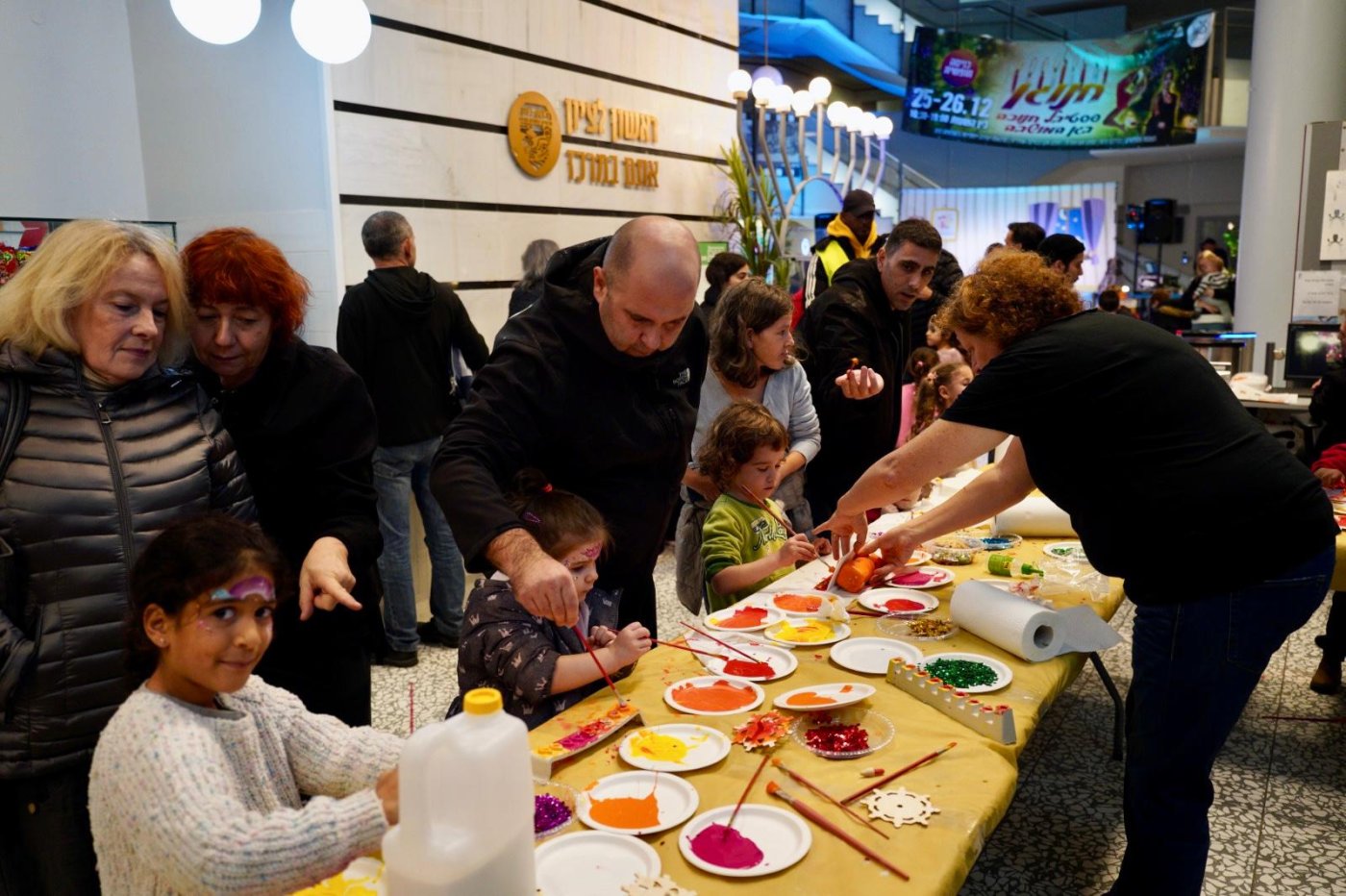 עיריית ראשון לציון