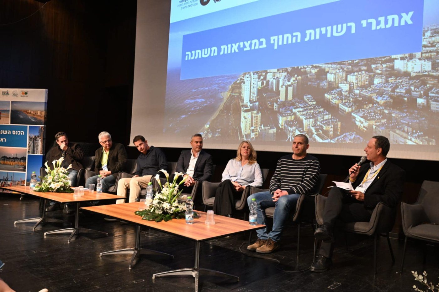 מאות השתתפו בכנס רשויות החוף בראשון לציון