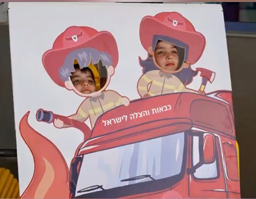 יום קהילה מיוחד התקיים בתחנת הכיבוי בחולון
