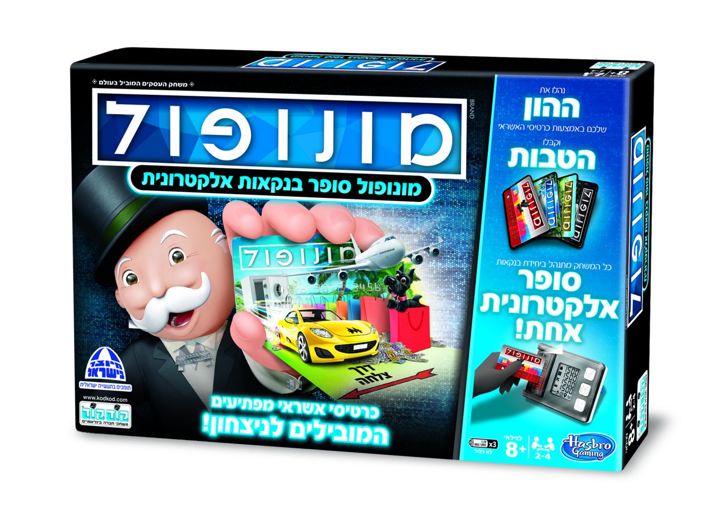 יחצ