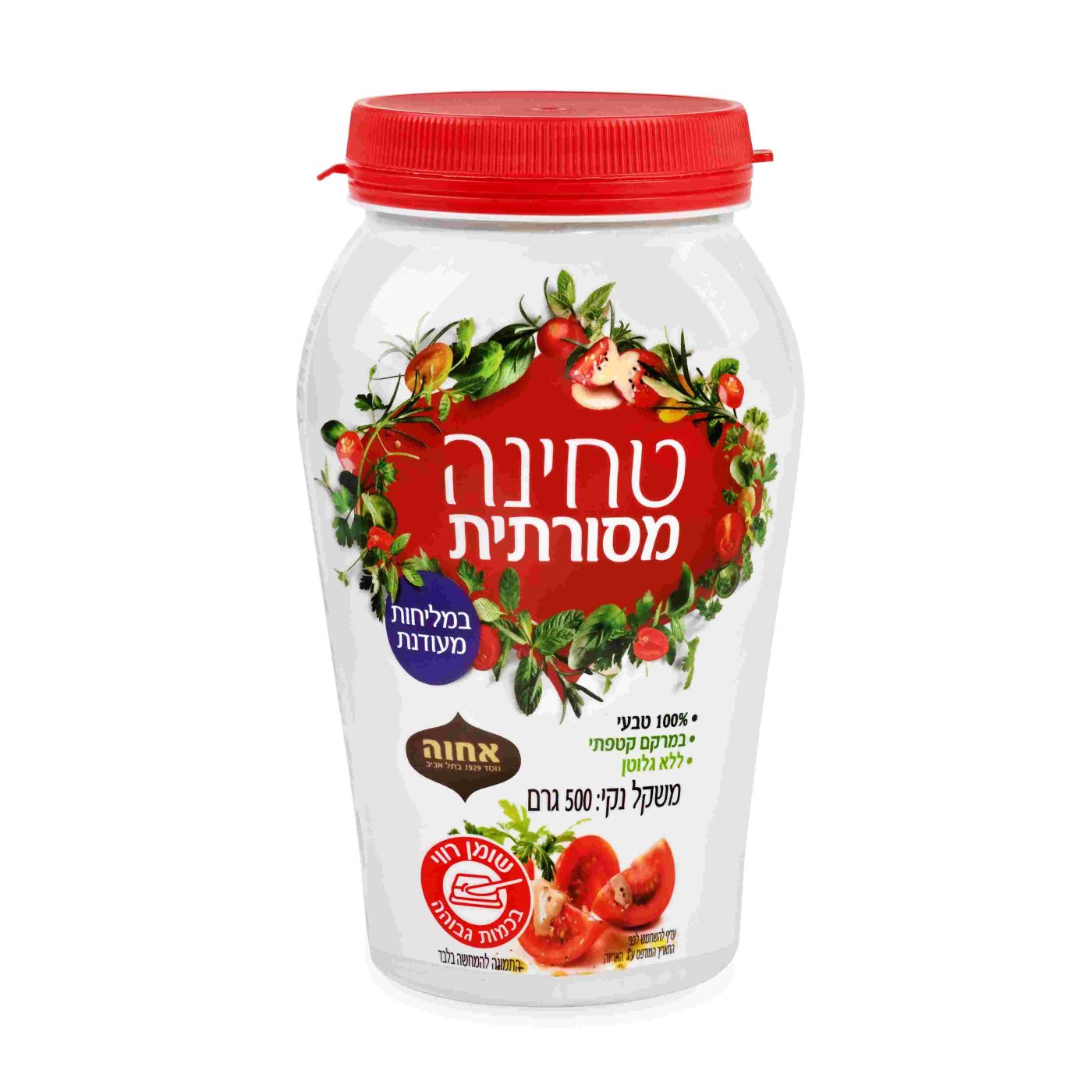 יעל האן